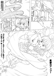 Page 82 of SUI-PRE - preview thumbnail