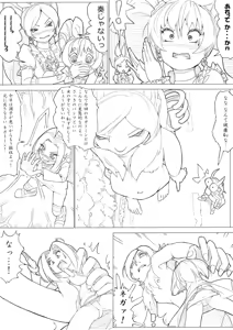 Page 99 of SUI-PRE - preview thumbnail