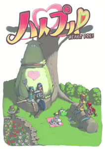 ハトプリ - hentai manga cover image