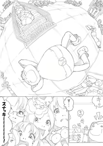 Page 79 of ハトプリ - preview thumbnail