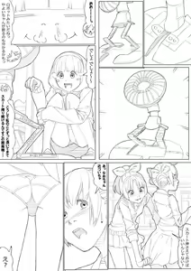 Page 12 of スマプリ＋α - preview thumbnail