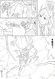 Page 55 of スマプリ＋α - preview thumbnail