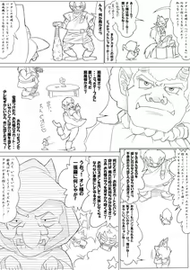 Page 6 of スマプリ＋α - preview thumbnail