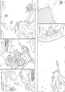 Page 63 of スマプリ＋α - preview thumbnail