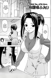 Houkago Futari | These Two, After School. — hentai manga cover on Fhentai