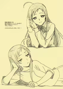 Page 3 of EXTRA "C" SC60 Ban - preview thumbnail