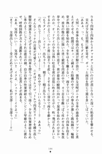 Page 157 of Mashikan! Otome-tachi ha Mahou Shikan - preview thumbnail