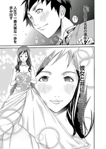 Page 174 of COMIC Magnum Vol. 15 - preview thumbnail