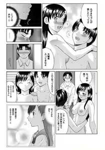 Page 30 of COMIC Magnum Vol. 15 - preview thumbnail