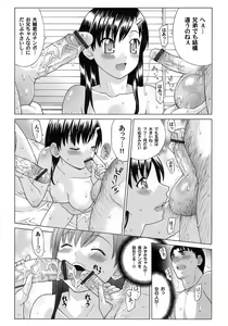 Page 34 of COMIC Magnum Vol. 15 - preview thumbnail
