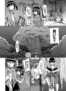 Page 66 of COMIC Magnum Vol. 15 - preview thumbnail