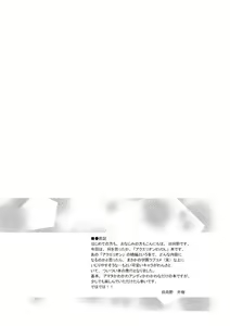 Page 3 of Beyond the Sky - preview thumbnail
