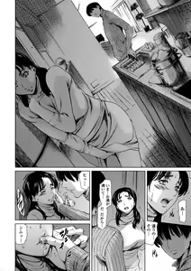 Page 16 of Dorei Tsuma - Slave Wife + Kakioroshi Illust Card - preview thumbnail