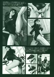 Page 213 of Dorei Tsuma - Slave Wife + Kakioroshi Illust Card - preview thumbnail