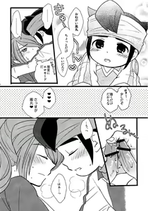 Page 60 of Kirigakure Takaya (Aniki Otokodou) - ×××× Yarouze! - preview thumbnail