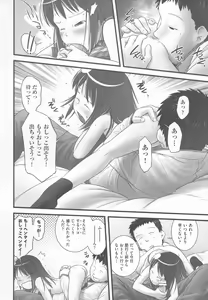 Page 39 of Shoujo Shiki Fuzoku Ogu Hinyoukika +Paper - preview thumbnail