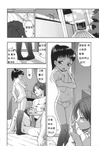 Page 59 of Ikenie to Rougoku - preview thumbnail