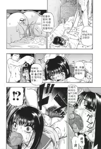 Page 95 of Ikenie to Rougoku - preview thumbnail