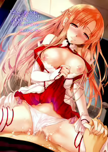Page 10 of Sword Art Alternative - preview thumbnail