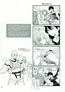 Page 20 of Beyond The Virtual Orgasm - preview thumbnail