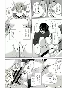 Page 10 of Virgem Segunda - preview thumbnail