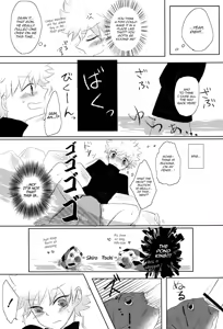 Page 29 of Majikichi Anthology - Sakana Kan Goudou (HxH) - Ch1, 3-9 - preview thumbnail