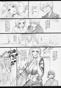 Page 12 of RMK - preview thumbnail