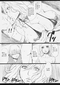 Page 17 of RMK - preview thumbnail