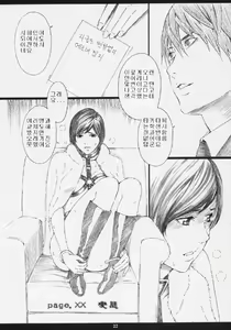 Page 21 of RMK - preview thumbnail