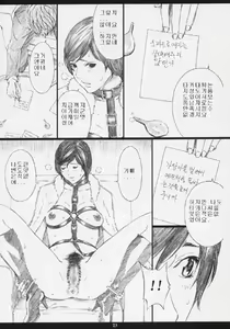 Page 22 of RMK - preview thumbnail