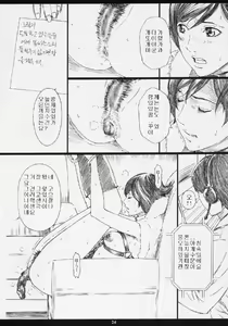 Page 23 of RMK - preview thumbnail