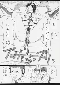 Page 26 of RMK - preview thumbnail