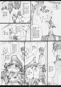 Page 29 of RMK - preview thumbnail