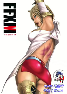 FFXM — hentai manga cover on Fhentai