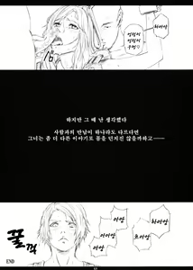 Page 32 of FFXM - preview thumbnail