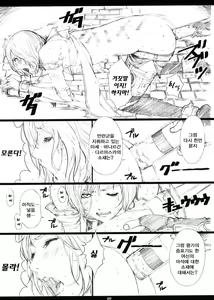 Page 9 of FFXM - preview thumbnail