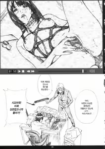 Page 28 of Azuman - preview thumbnail