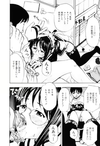 Page 128 of Ecchi OL Ura Jouji - preview thumbnail