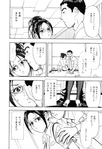 Page 36 of Ecchi OL Ura Jouji - preview thumbnail