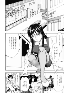 Page 90 of Ecchi OL Ura Jouji - preview thumbnail