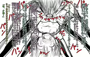 Page 9 of Naisho no Hentai Sex - preview thumbnail