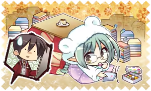 Page 1238 of Amairo Islenauts - preview thumbnail