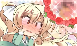 Page 1536 of Amairo Islenauts - preview thumbnail