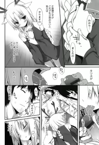 Page 46 of Hatsujouki - Matagaru Kemomimi Shoujo-tachi - preview thumbnail