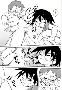 Page 13 of Uchi no Golem - preview thumbnail
