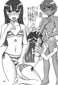 Page 19 of Natsuyasumi Fuyu no Hi - preview thumbnail