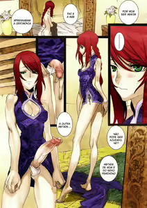 Page 5 of Sakuranbo Yuugi | Cherry Game (decensored) - preview thumbnail