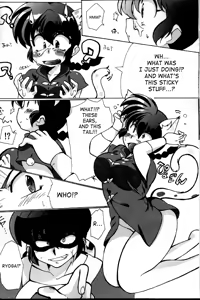 Page 13 of Doujouyaburi no Kata wa Katteguchi e Omawari Kudasai | Challengers Please Present Yourself At The Back Door - preview thumbnail