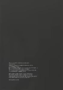 Page 4 of A. Sore wa Koi to Iu Na no. - preview thumbnail