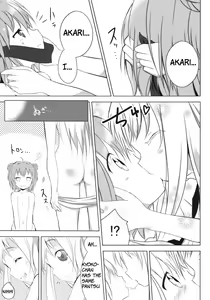 Page 17 of Inran Akarin - preview thumbnail